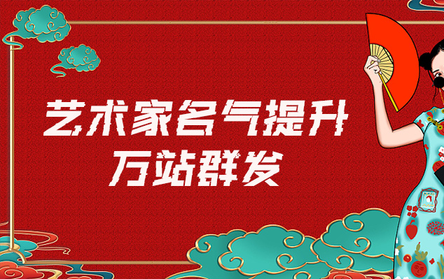 会所配画-哪些网站为艺术家提供了最佳的销售和推广机会？